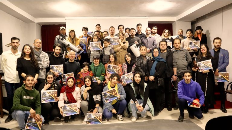 کارگاه نجومی